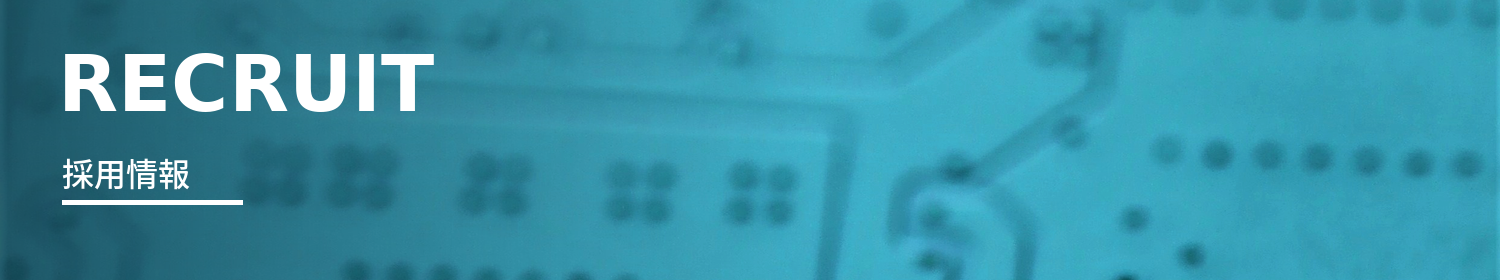 recruit_banner5